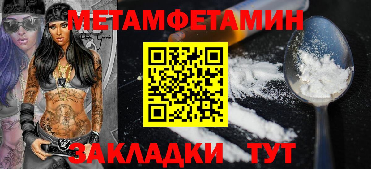АМФЕТАМИН 98%  Вход с VPN  Осинники 