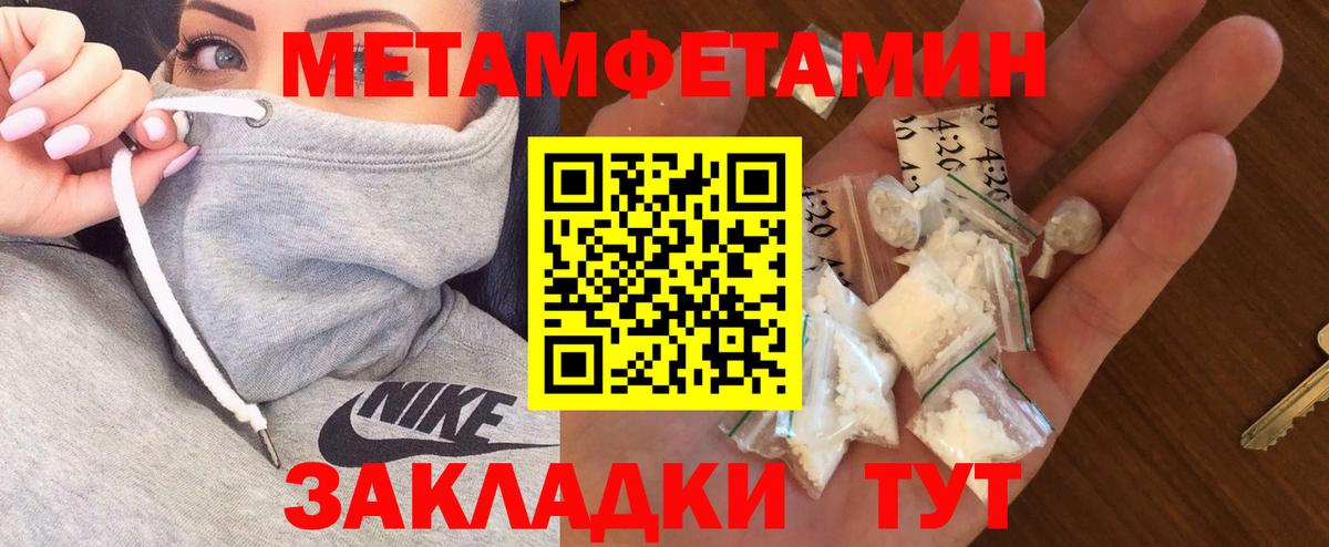 АМФ 97% Осинники