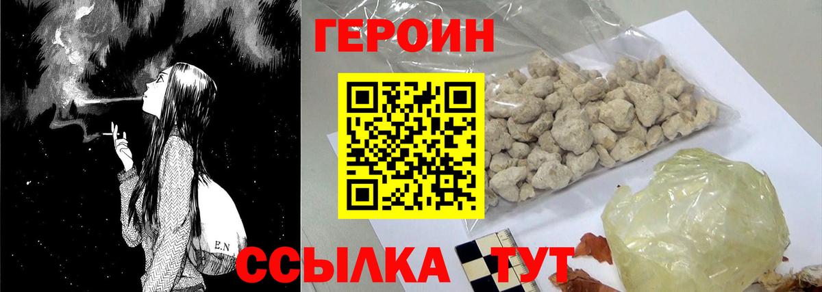 Осинники  ГЕРОИН Афган  ГЕРОИН  Вход с VPN 
