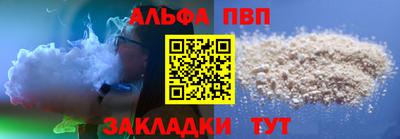 синтетический гашиш Пыть-Ях