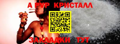 синтетический гашиш Пыть-Ях