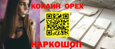 гашиш Пушкино
