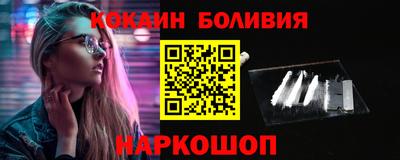 синтетический гашиш Пыть-Ях