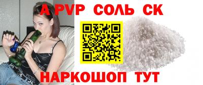 синтетический гашиш Пыть-Ях