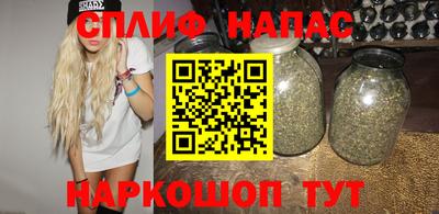 синтетический гашиш Пыть-Ях