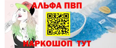 гашиш Пушкино