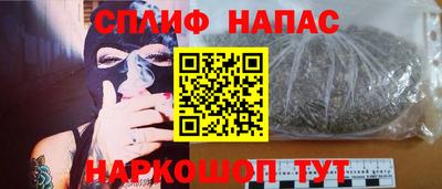 синтетический гашиш Пыть-Ях