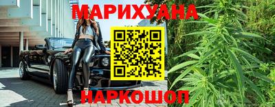 гашиш Пушкино