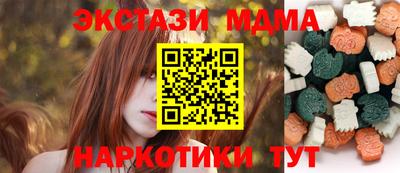 синтетический гашиш Пыть-Ях