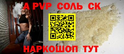 jwh Пугачёв