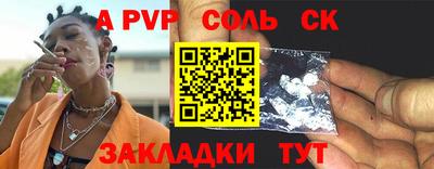 синтетический гашиш Пыть-Ях
