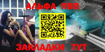 jwh Пугачёв