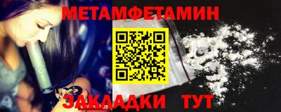 jwh Пугачёв