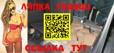 синтетический гашиш Пыть-Ях