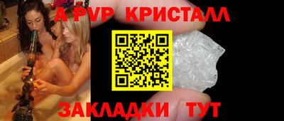 синтетический гашиш Пыть-Ях