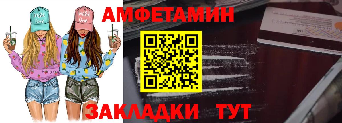 МЕТАМФЕТАМИН кристалл  Вход с VPN  Осинники 