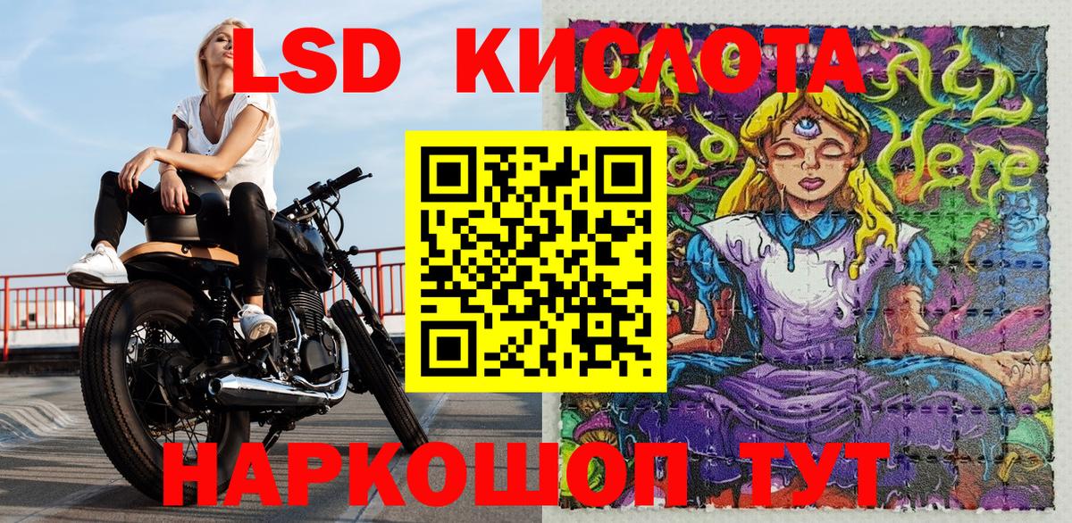 Марки NBOMe 1500мкг  Марки NBOMe  Осинники  Марки NBOMe 1500мкг  Вход с VPN 