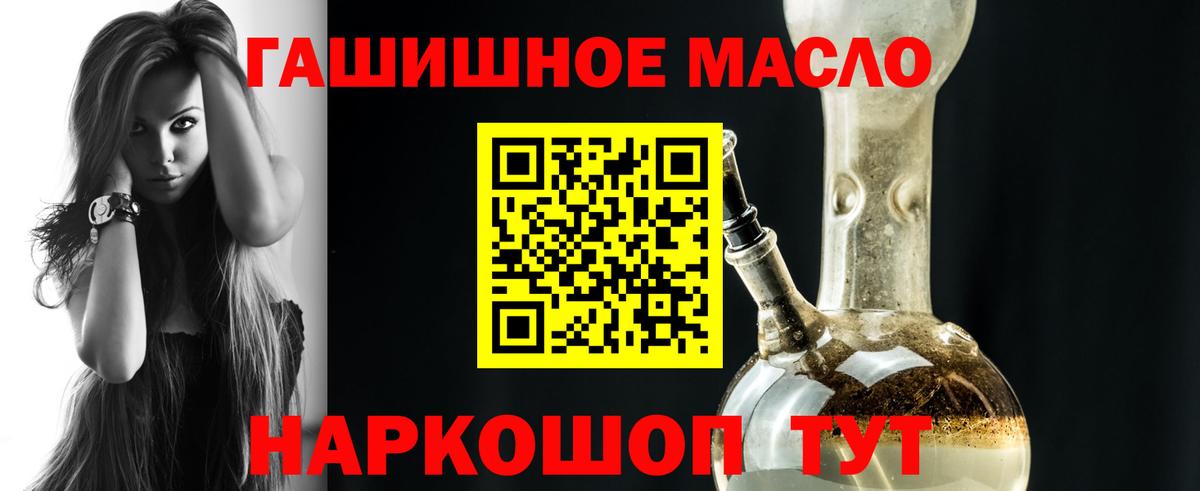 Дистиллят ТГК Wax  Вход с VPN  Осинники 