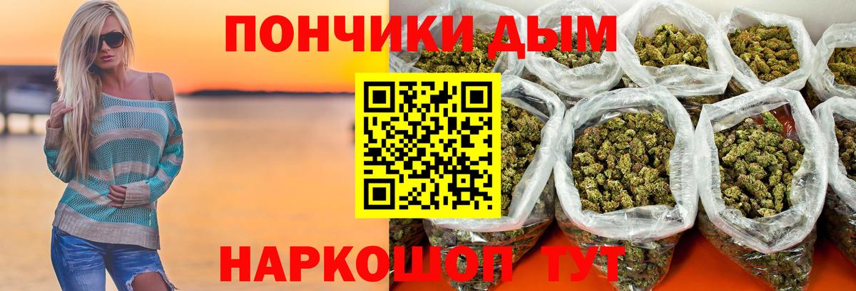 Конопля VHQ  Вход с VPN  Осинники  Марихуана White Widow 